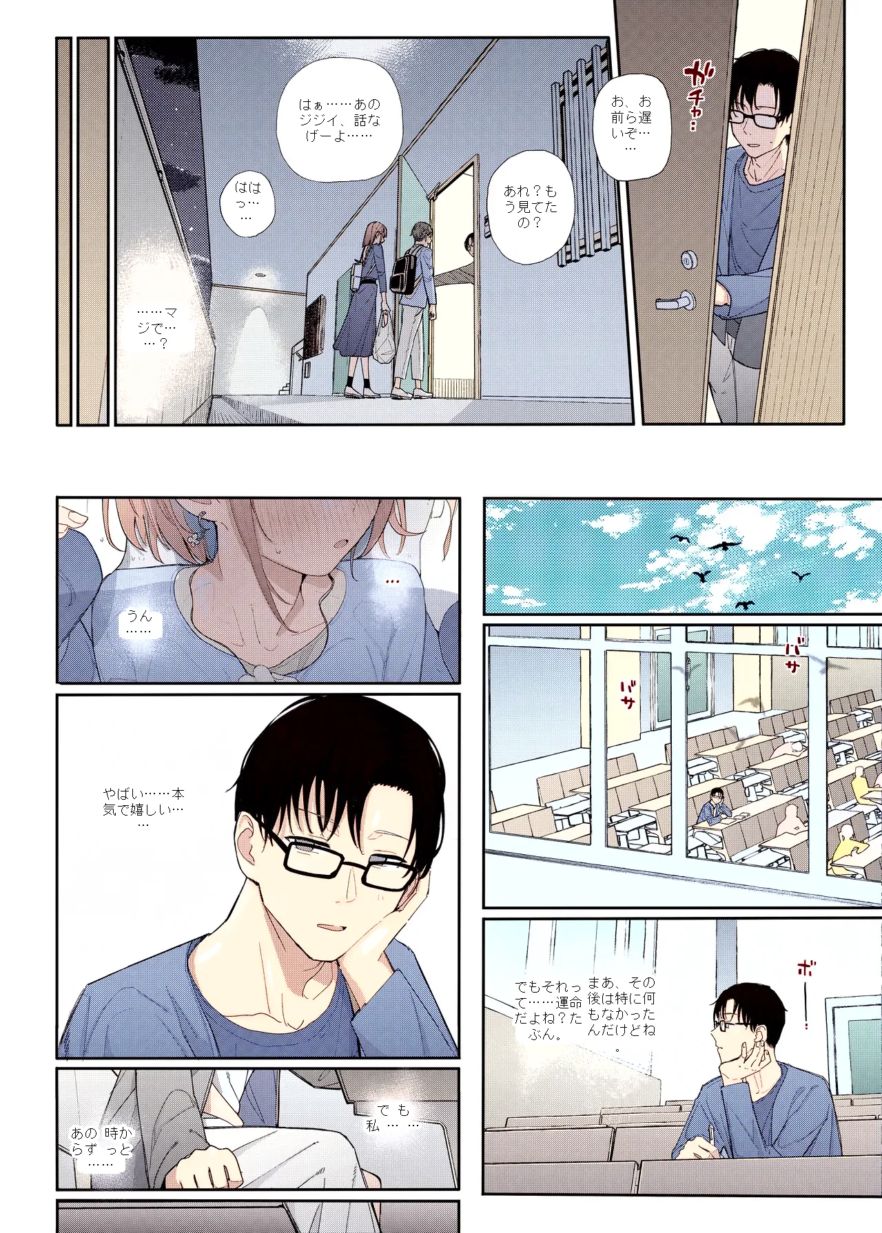 หน้า 19