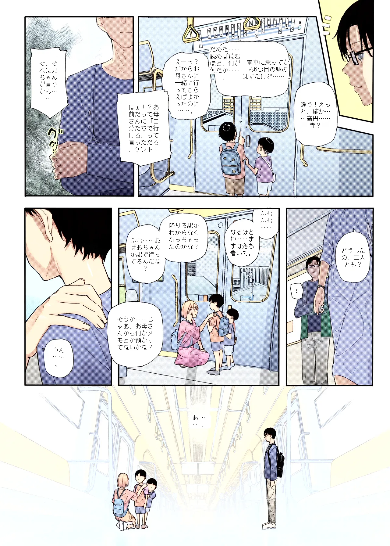หน้า 21
