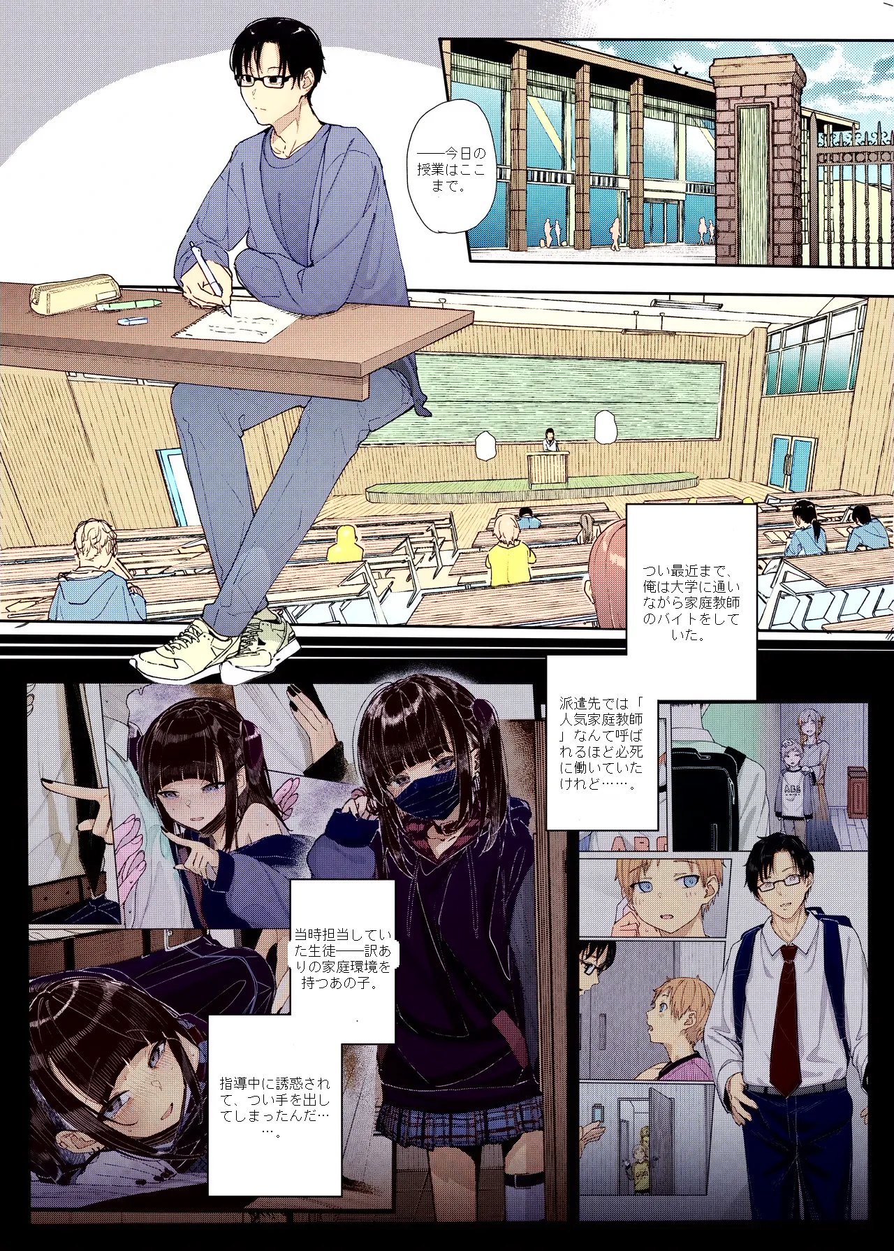 หน้า 9