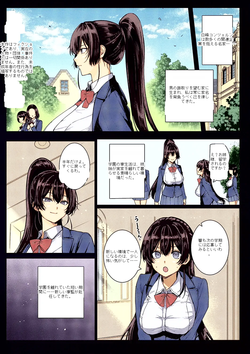 หน้า 2