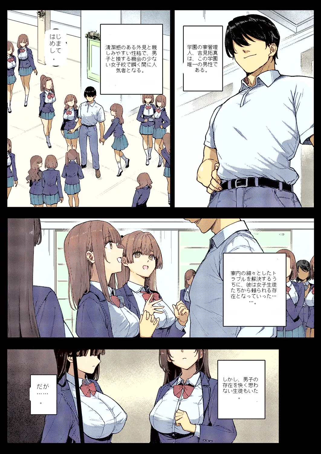 หน้า 3