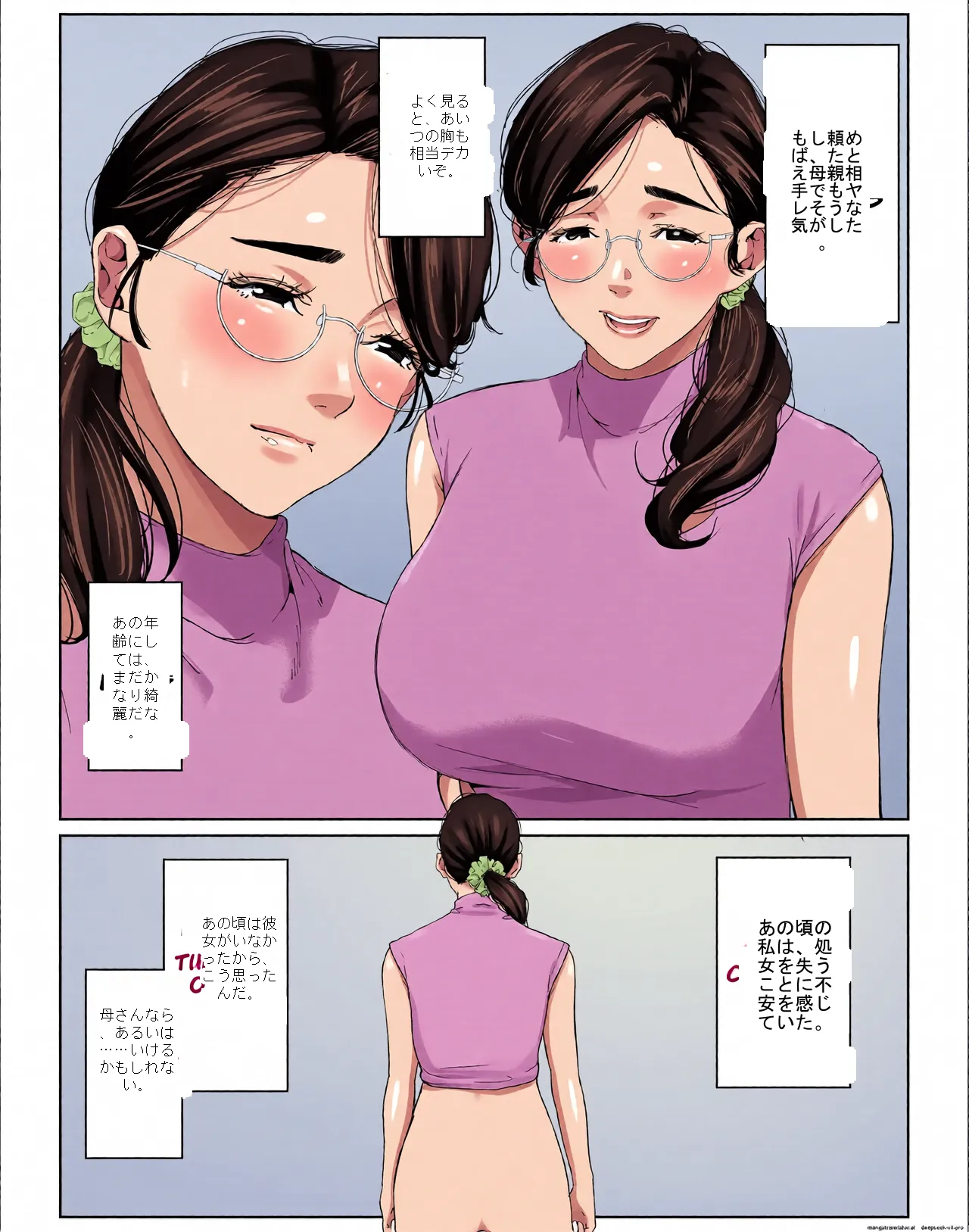 หน้า 3