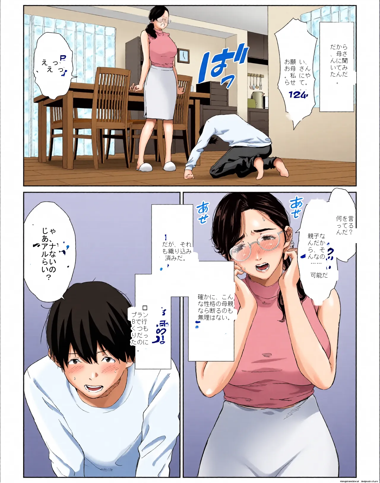 หน้า 4