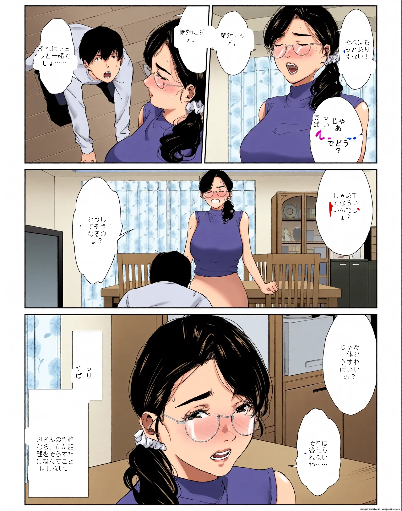 หน้า 5