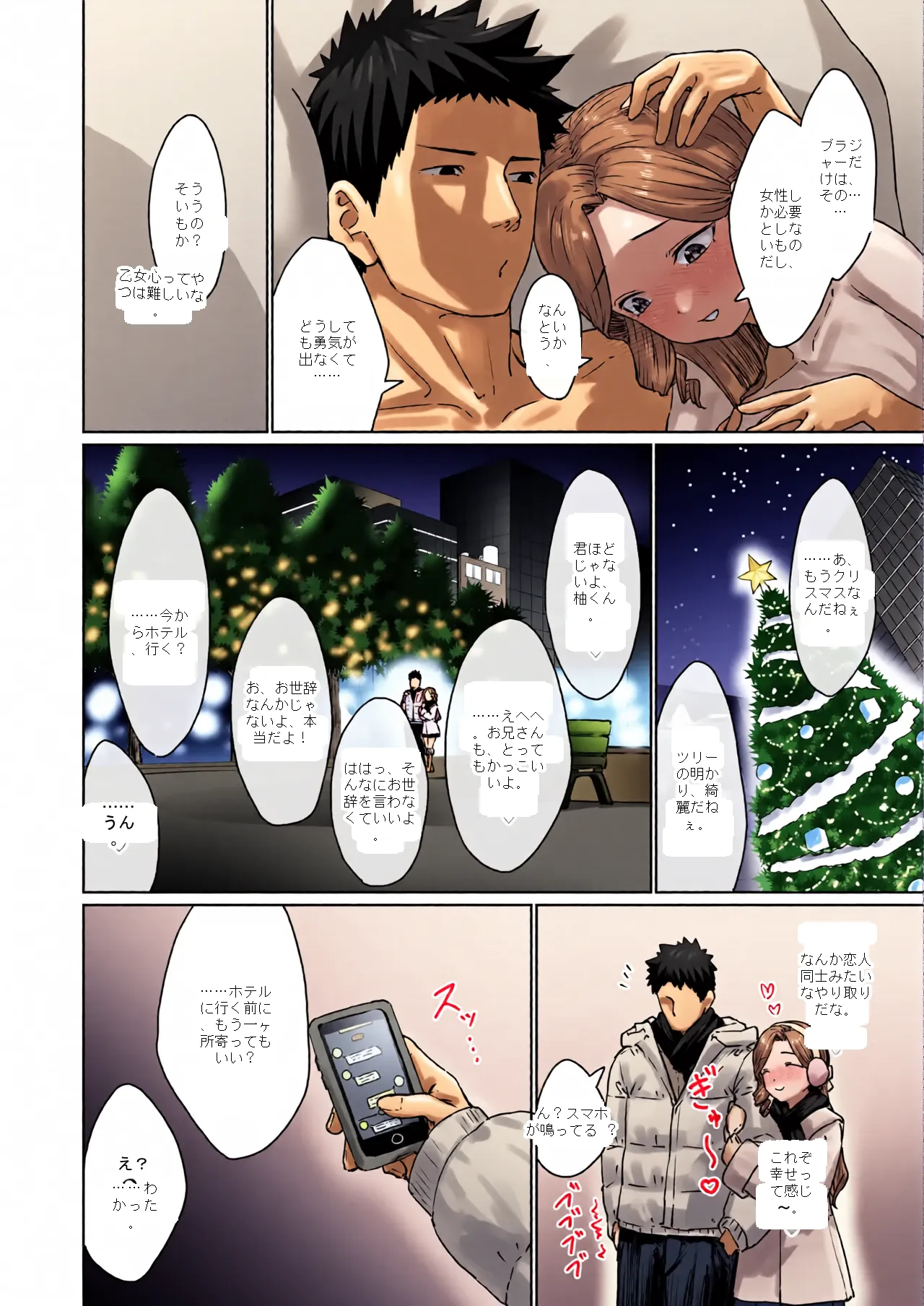 หน้า 15