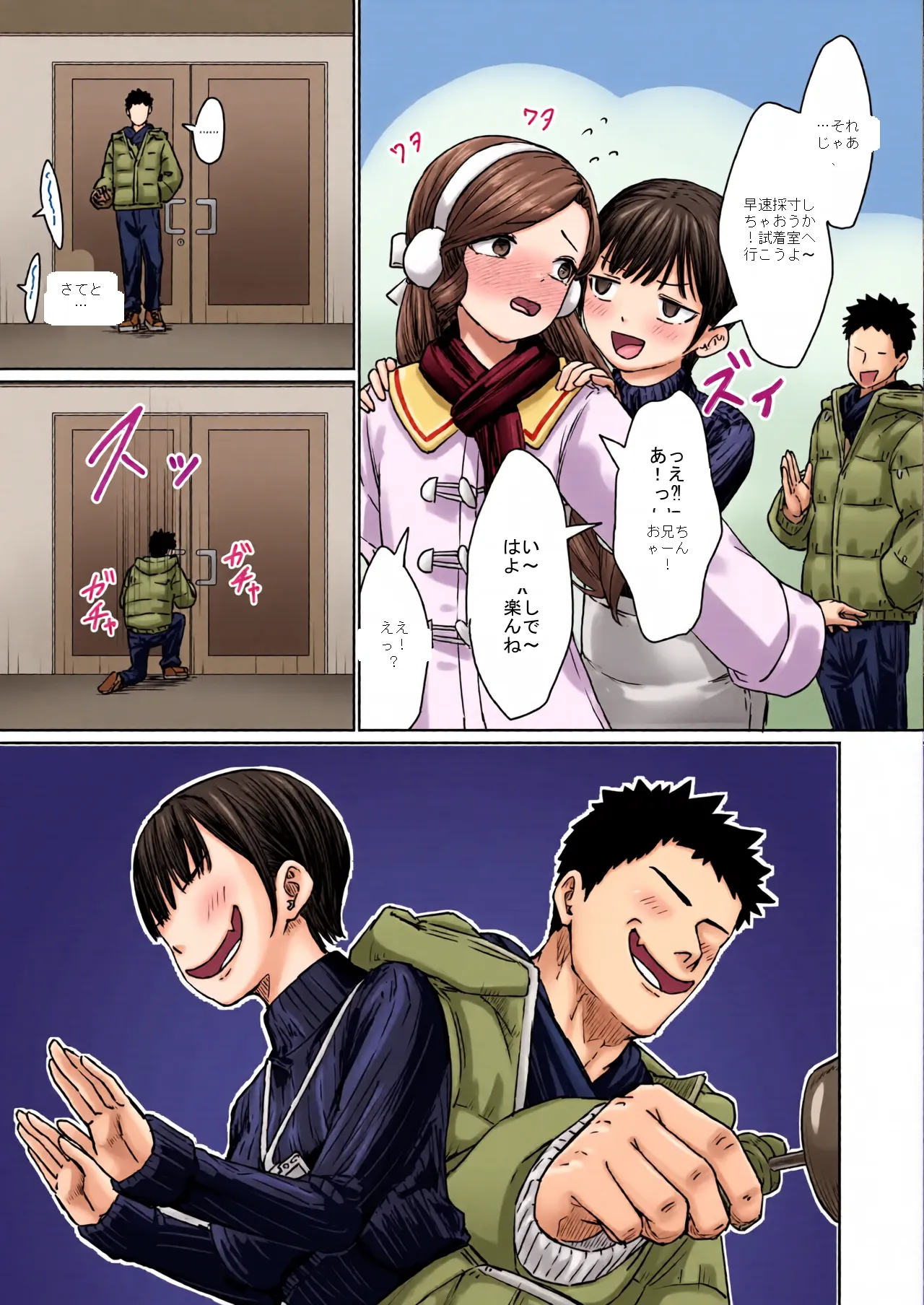หน้า 18