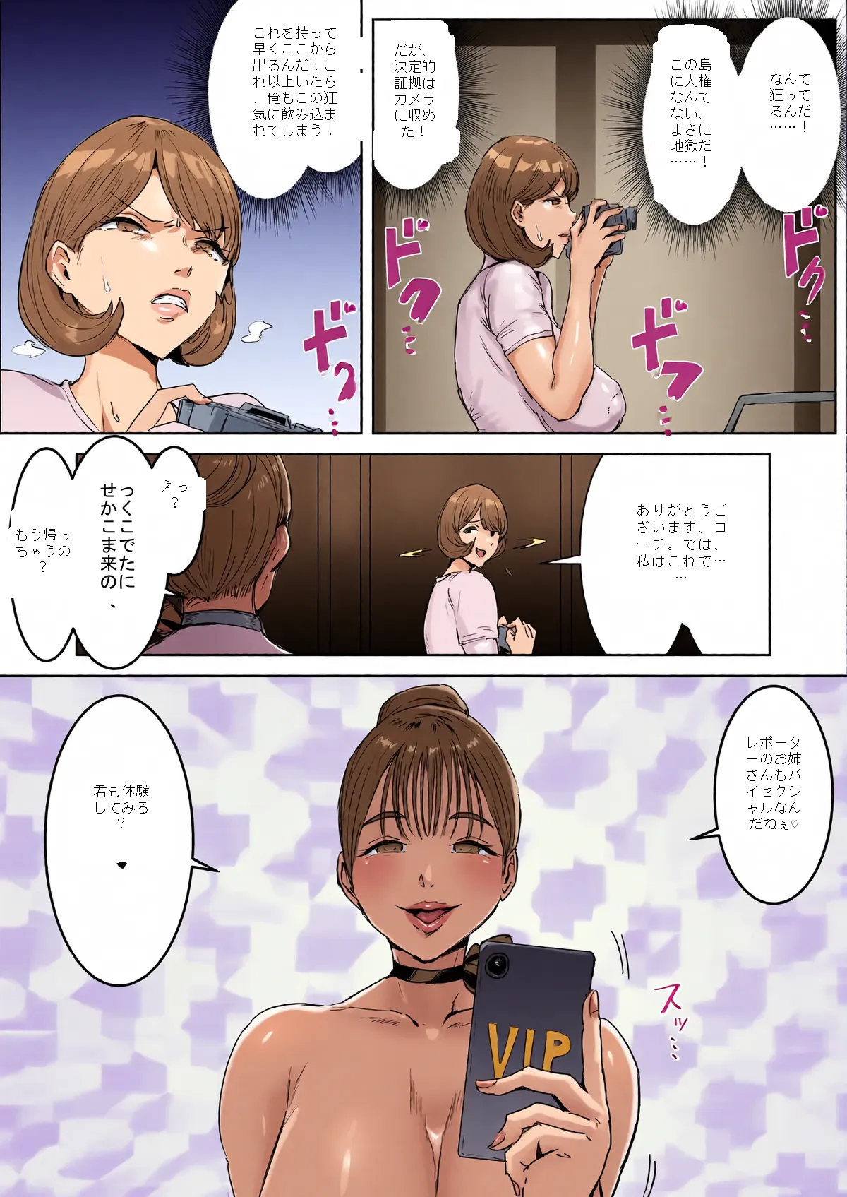 หน้า 70