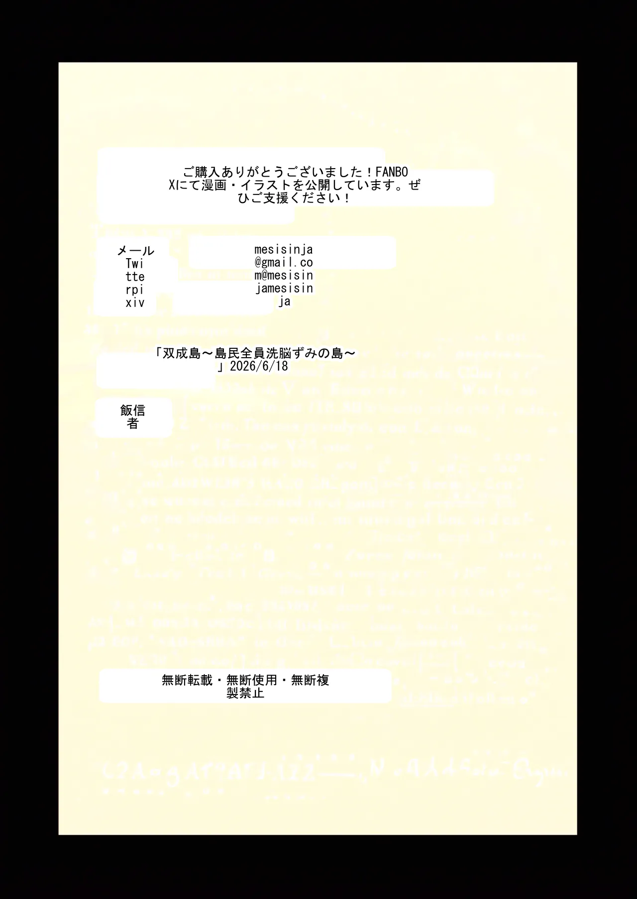 หน้า 84