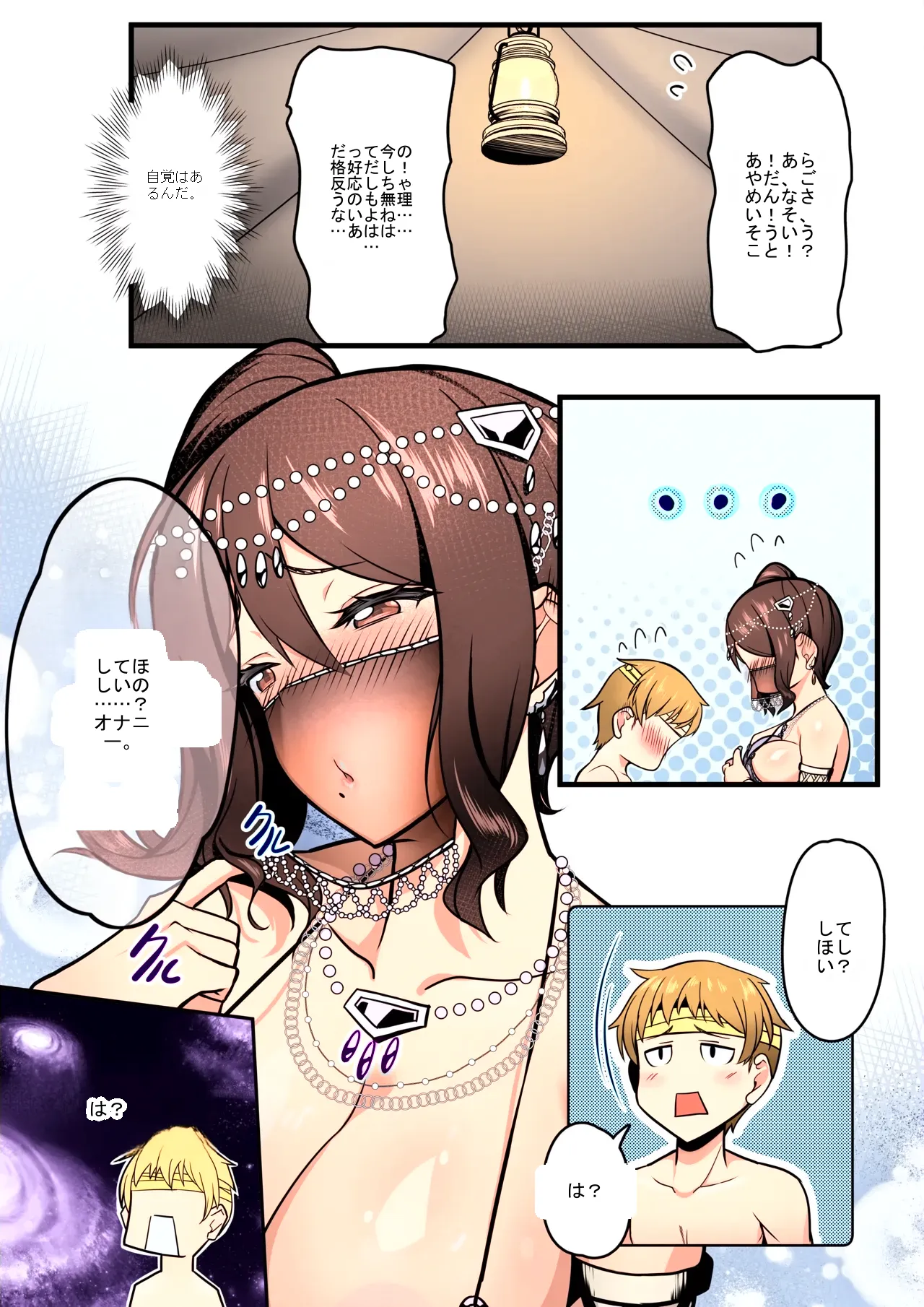 หน้า 11