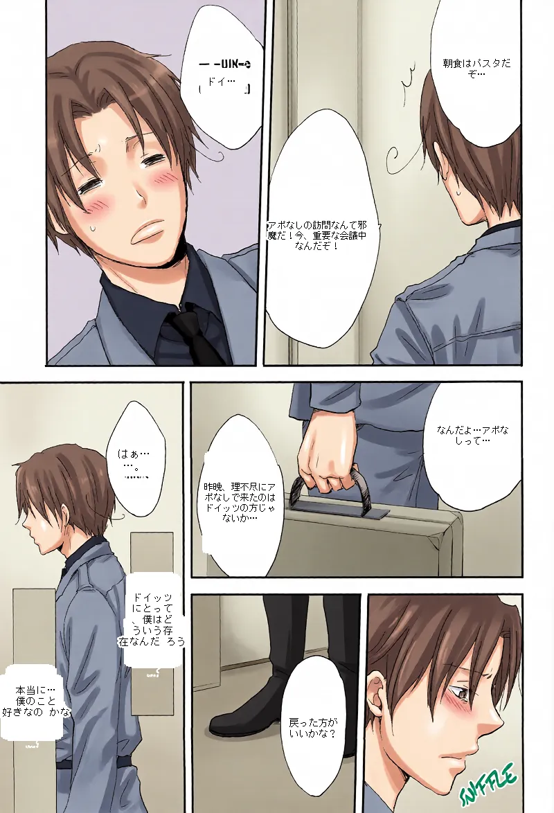 หน้า 12