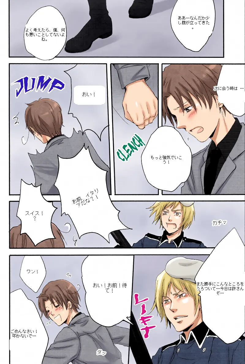 หน้า 13