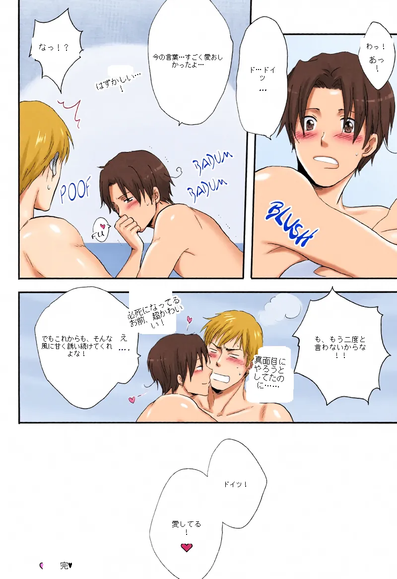 หน้า 29