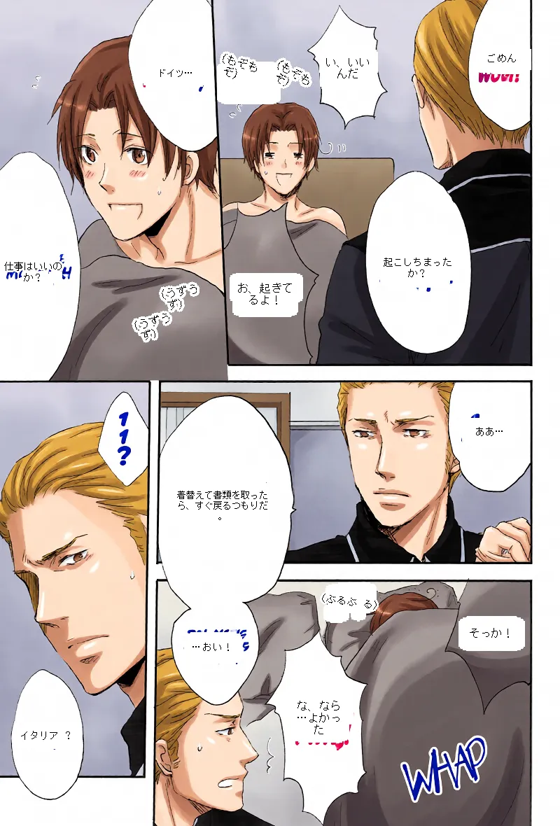 หน้า 6