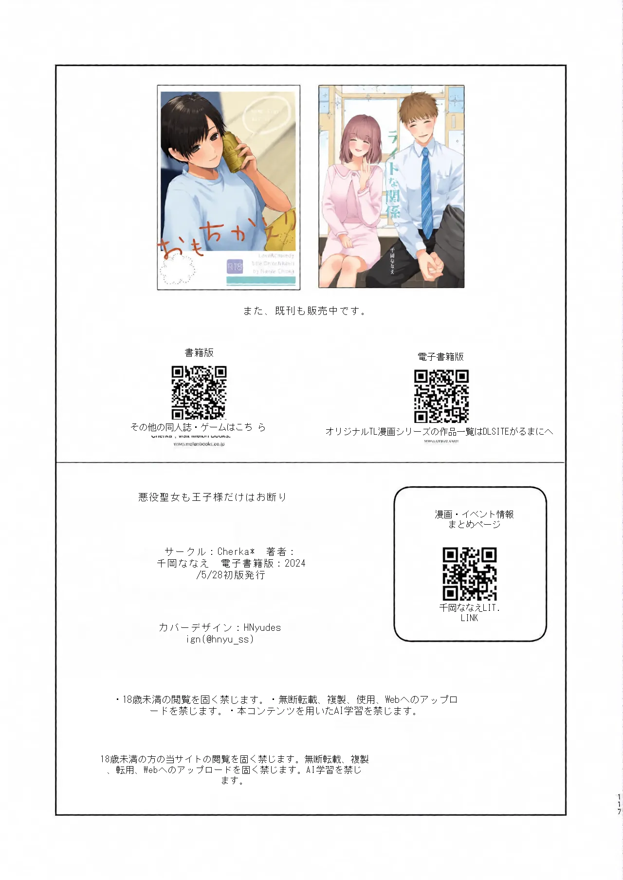 หน้า 118