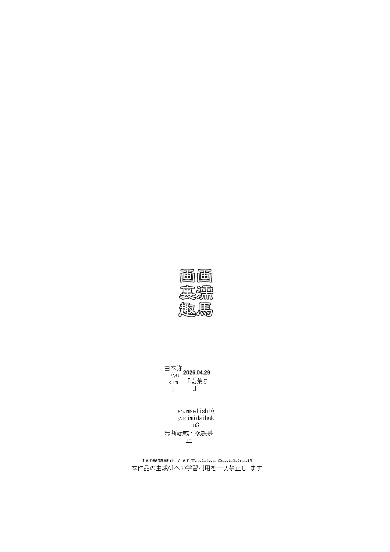 หน้า 35