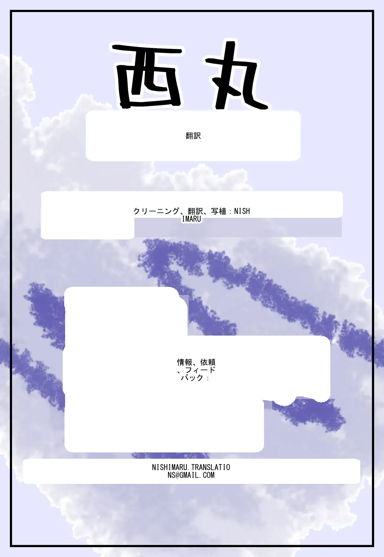 หน้า 36