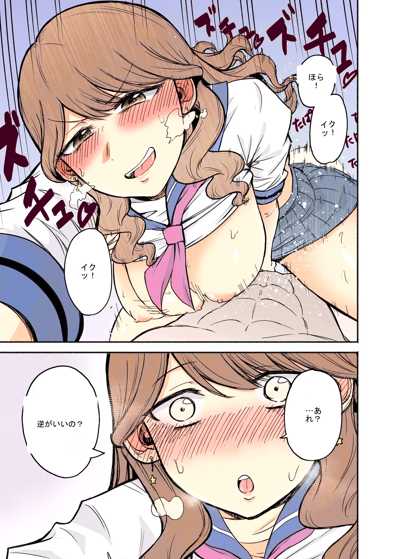 หน้า 10