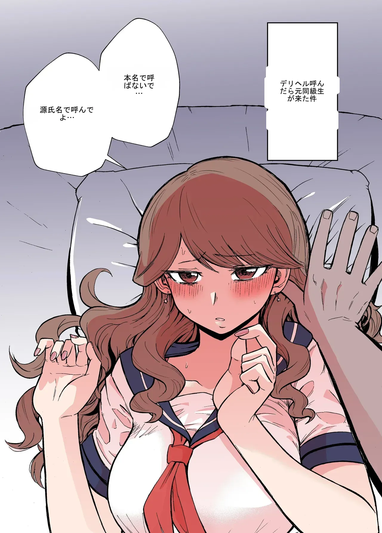 หน้า 6