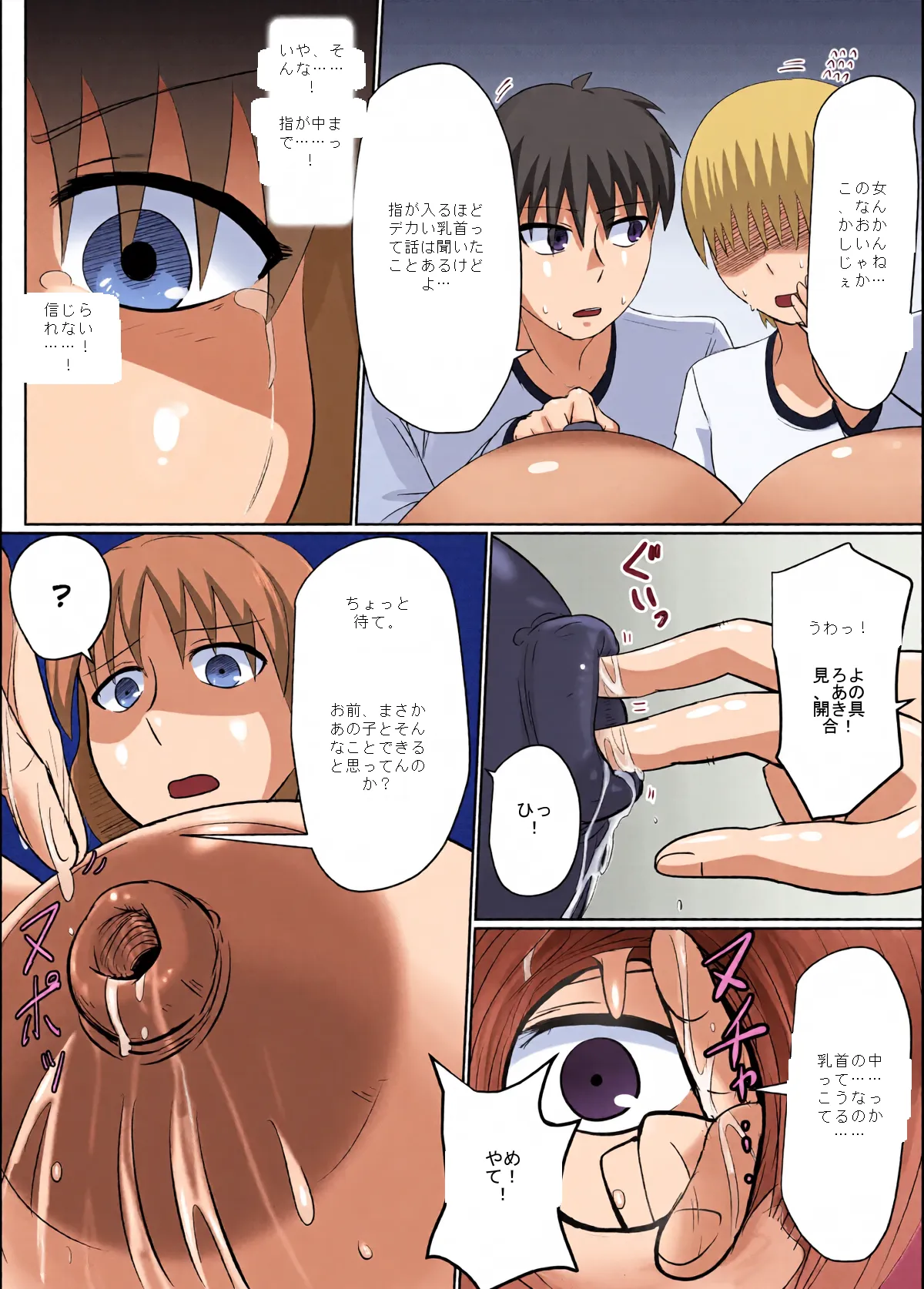 หน้า 15