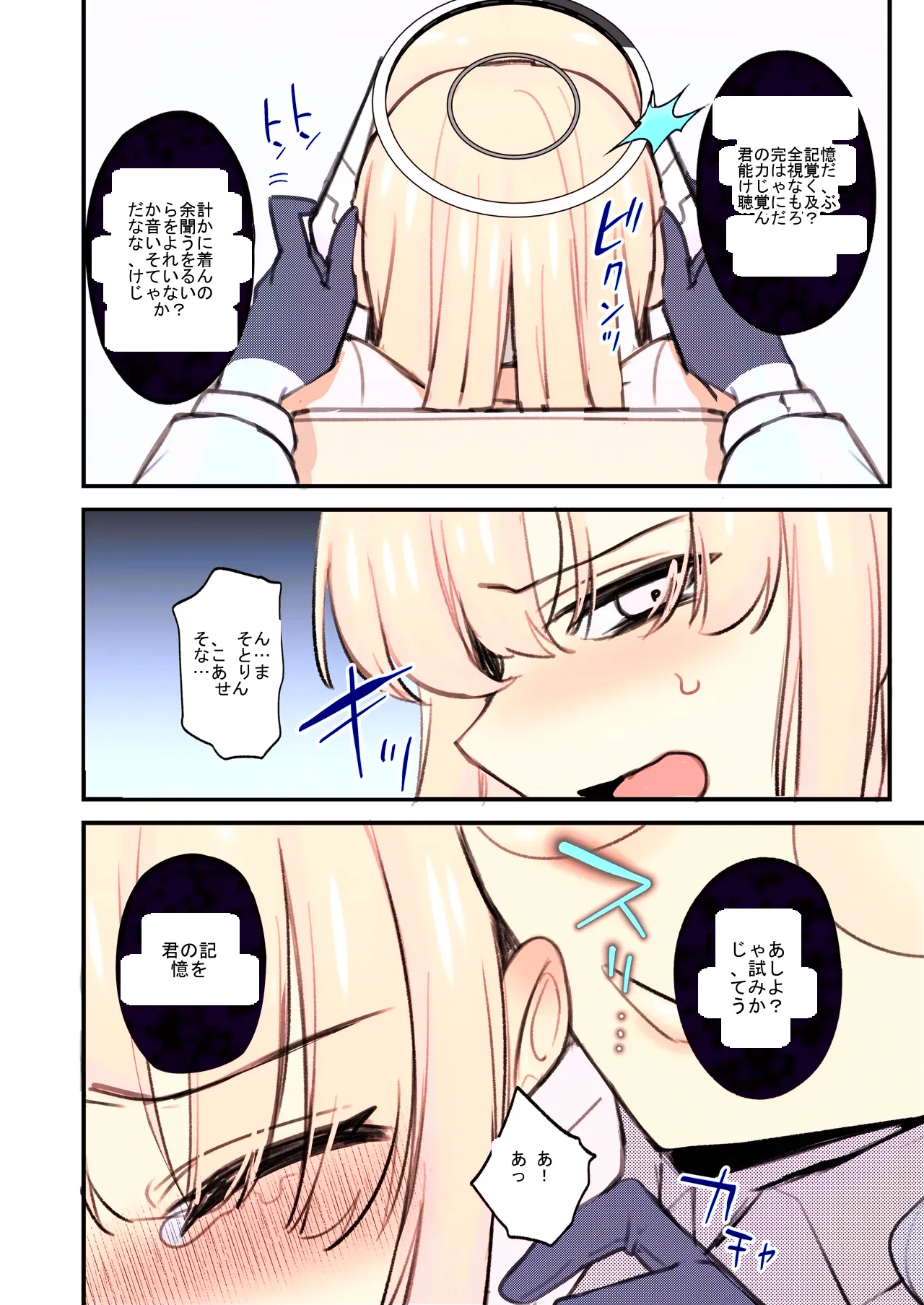 หน้า 7