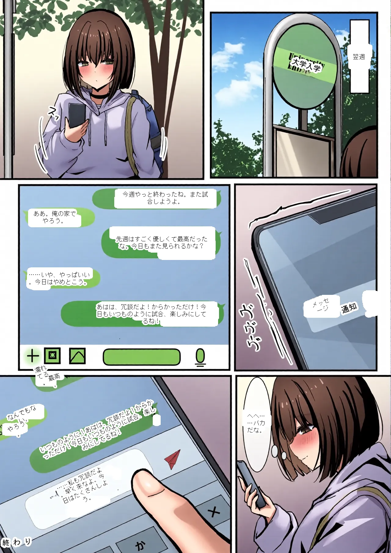 หน้า 39