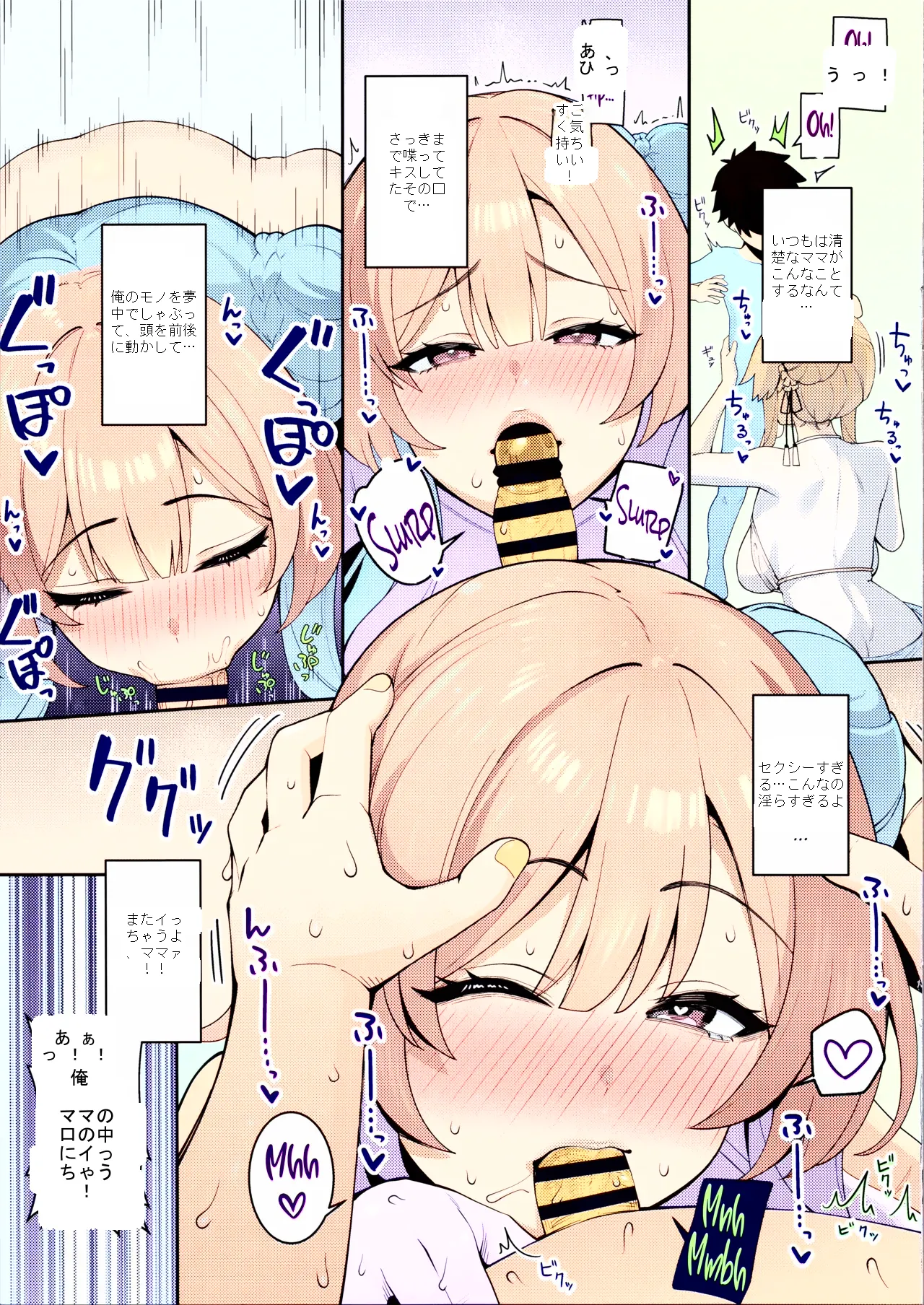 หน้า 12