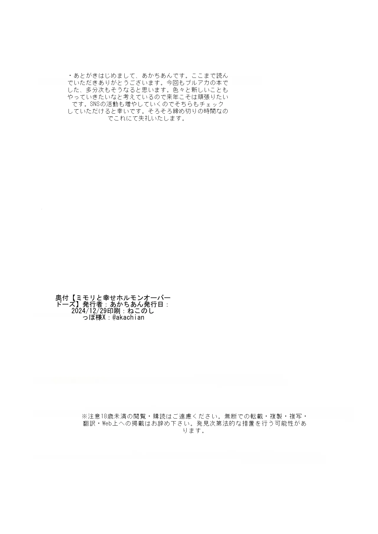 หน้า 21