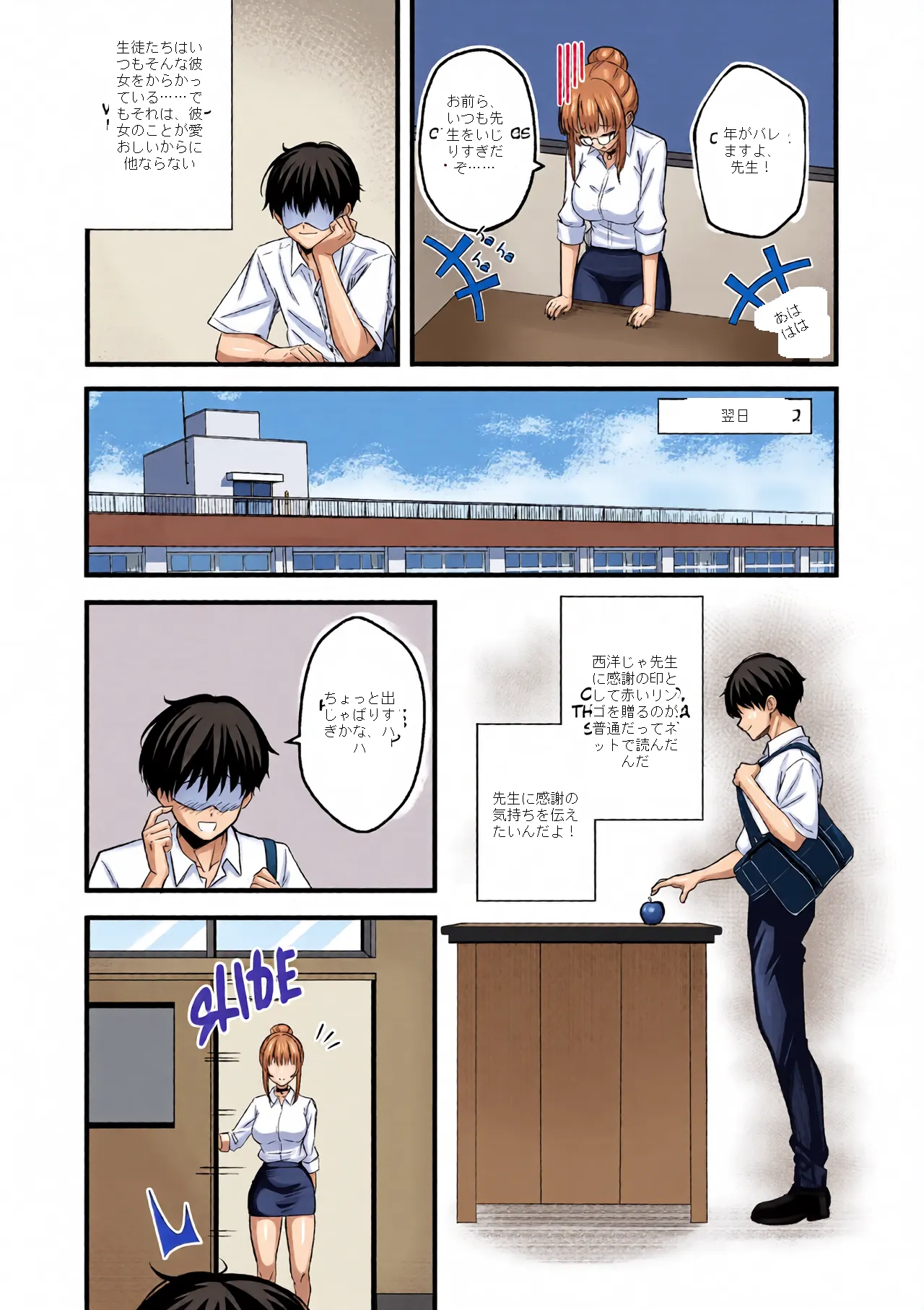 หน้า 4