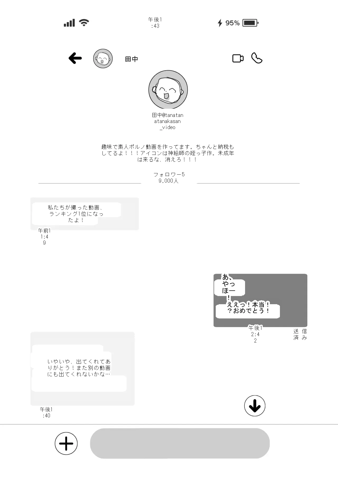 หน้า 3