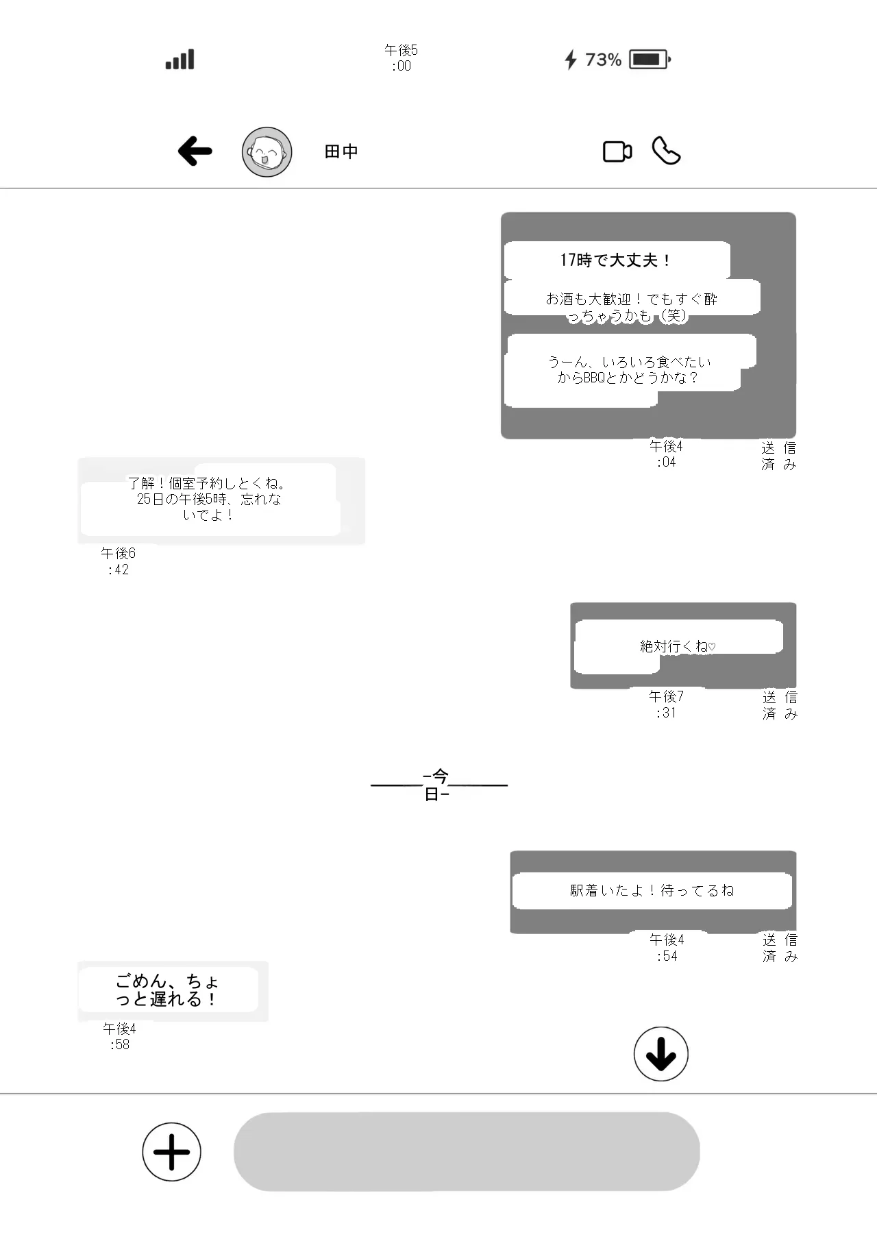 หน้า 5