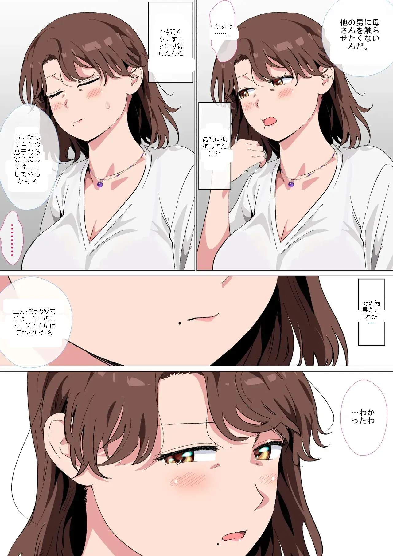 หน้า 7