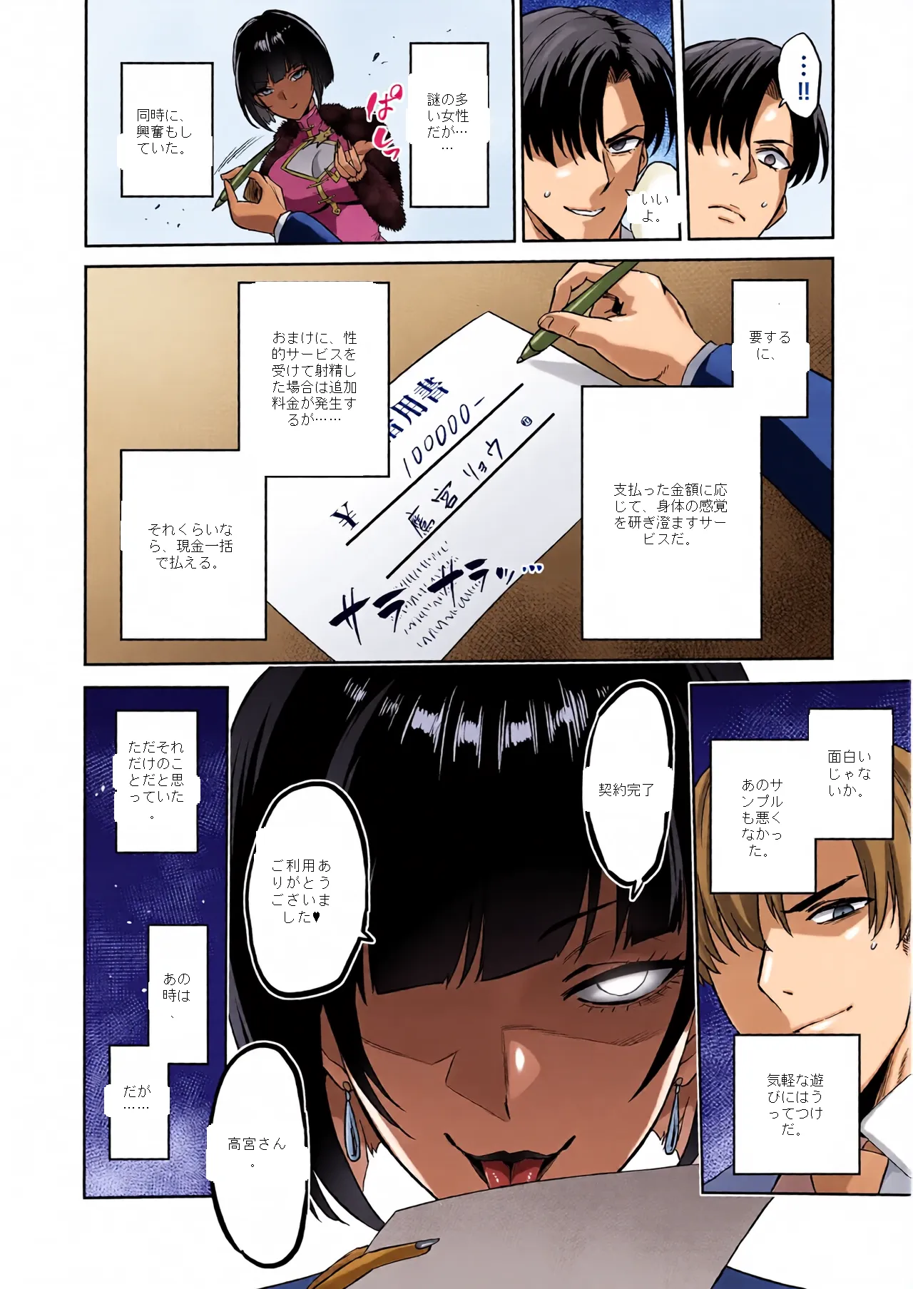 หน้า 12