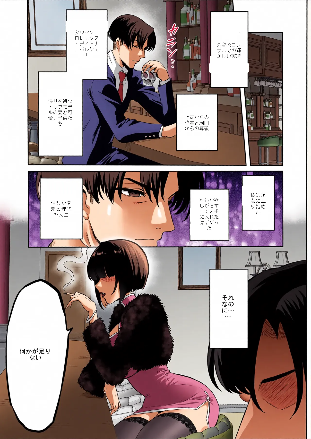 หน้า 5