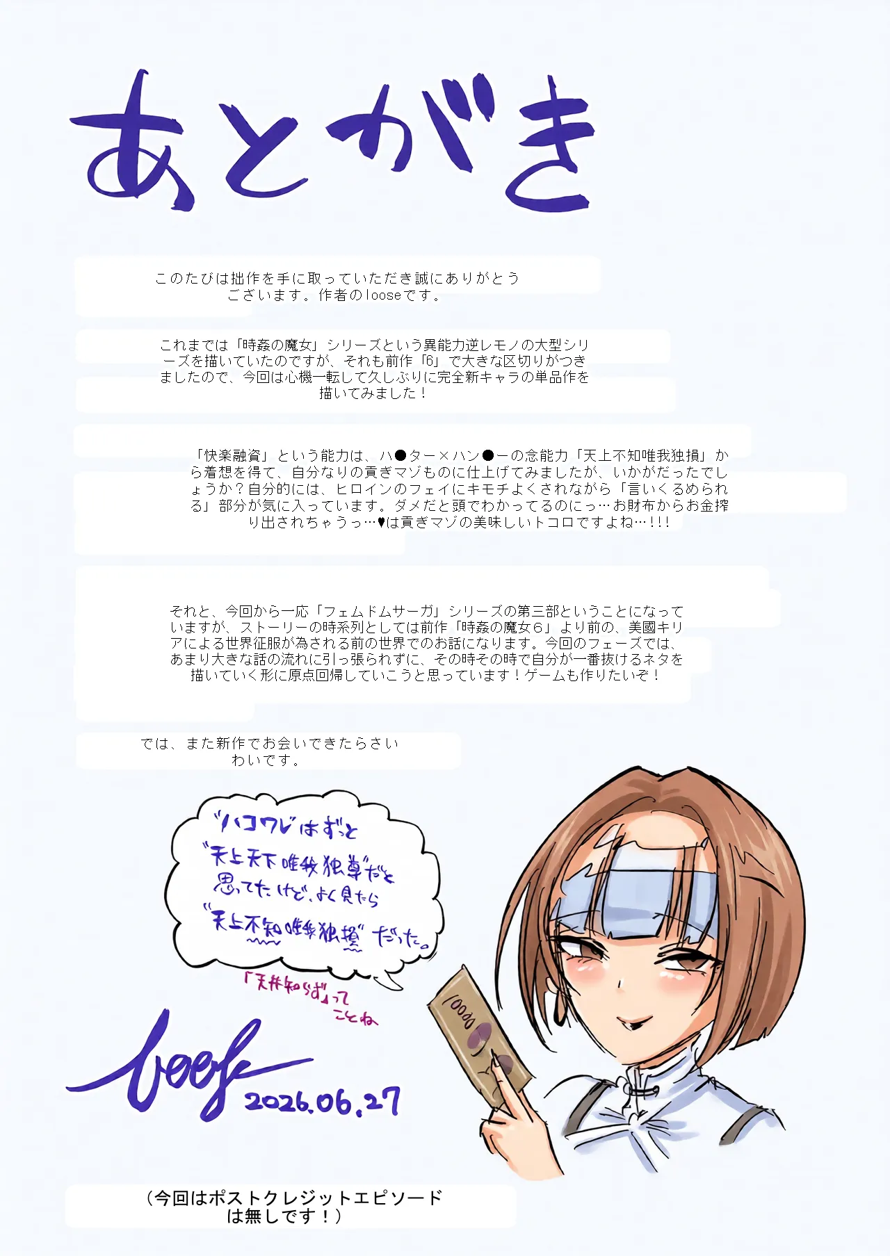 หน้า 58