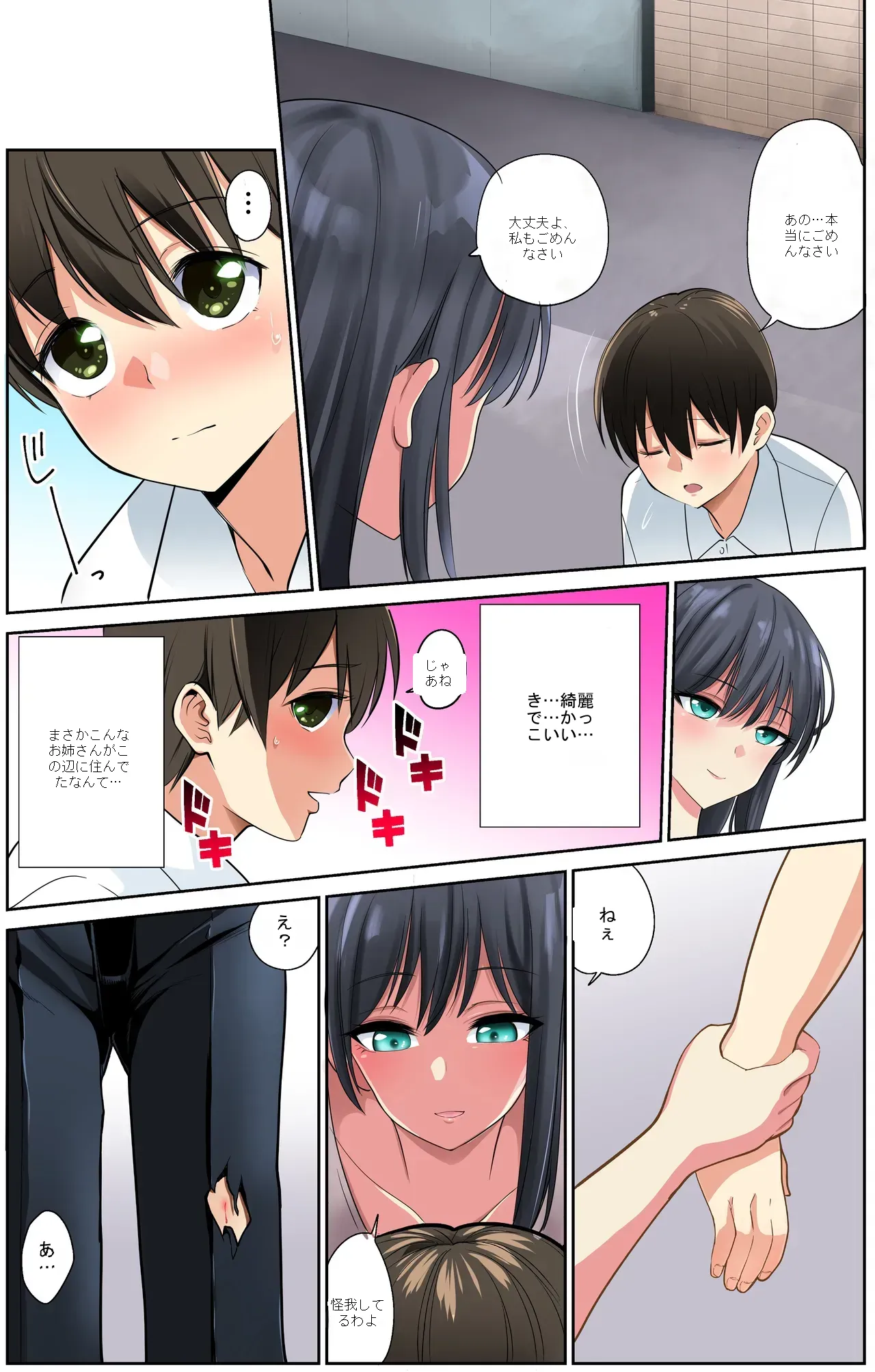 หน้า 4