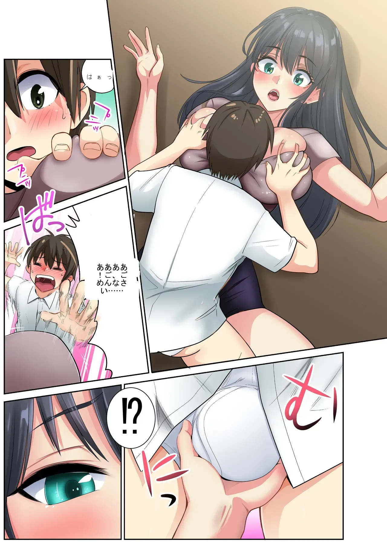 หน้า 8