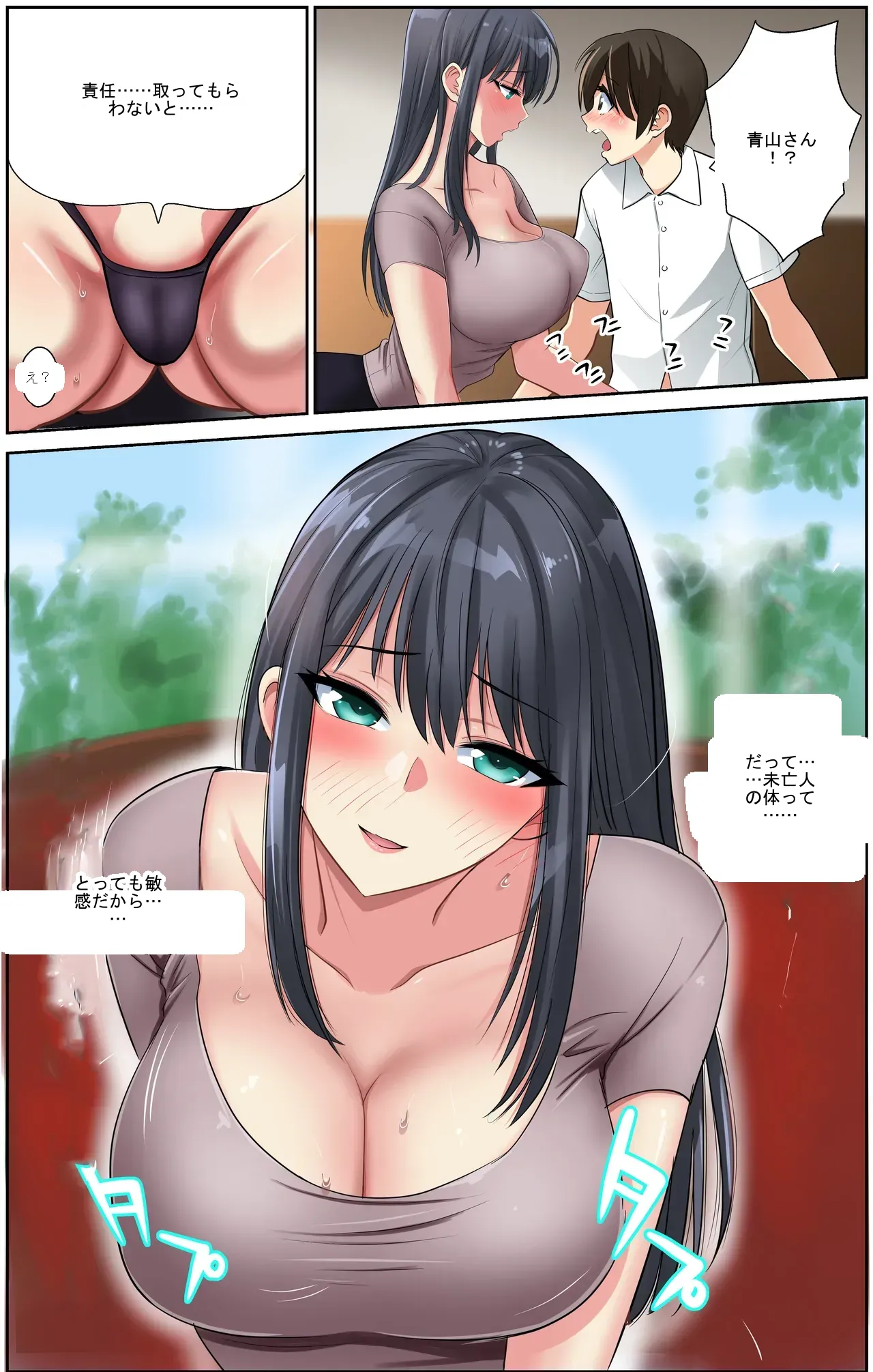 หน้า 9