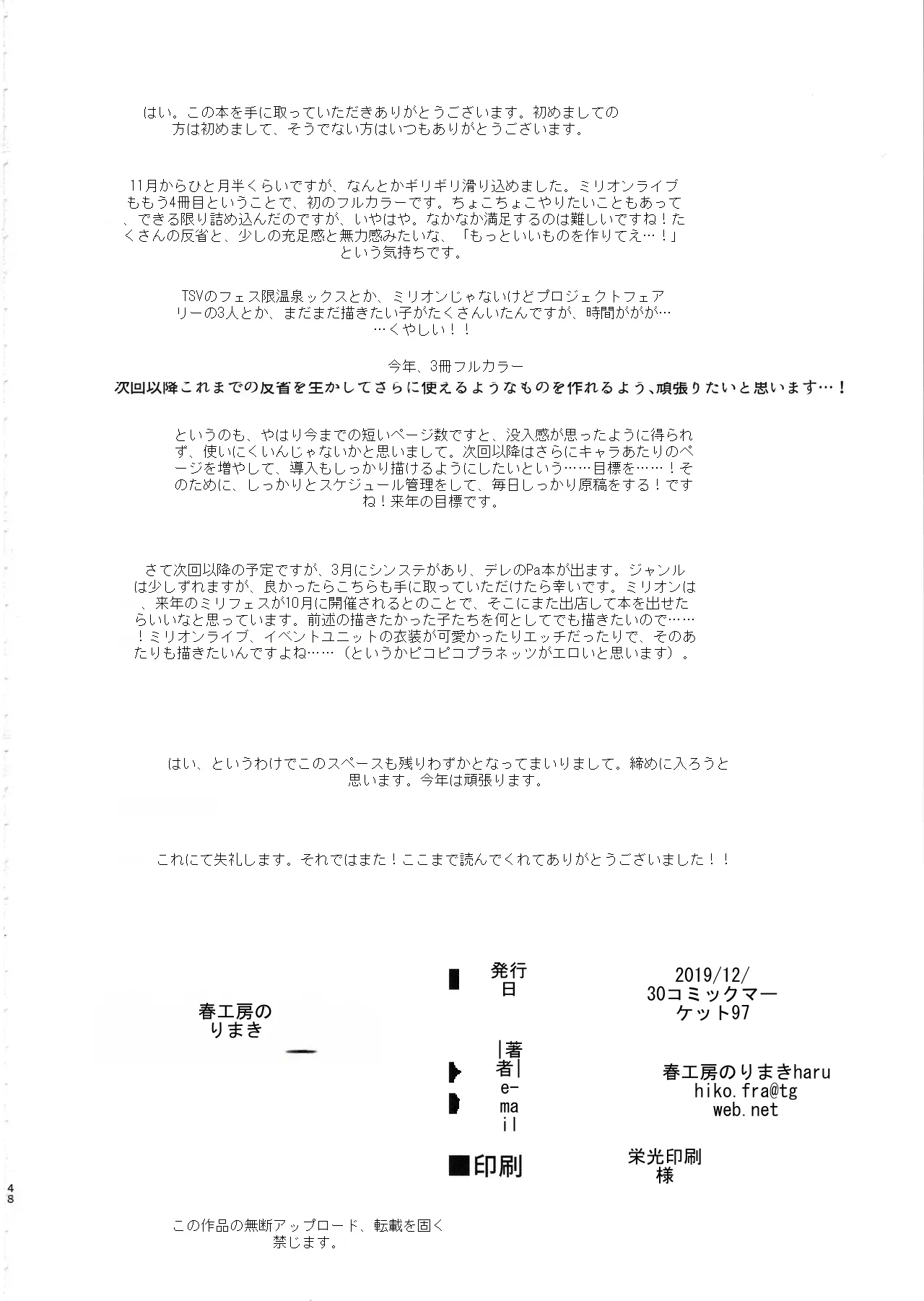 หน้า 47