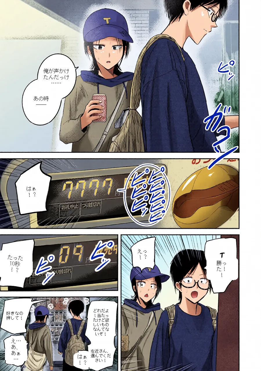 หน้า 9