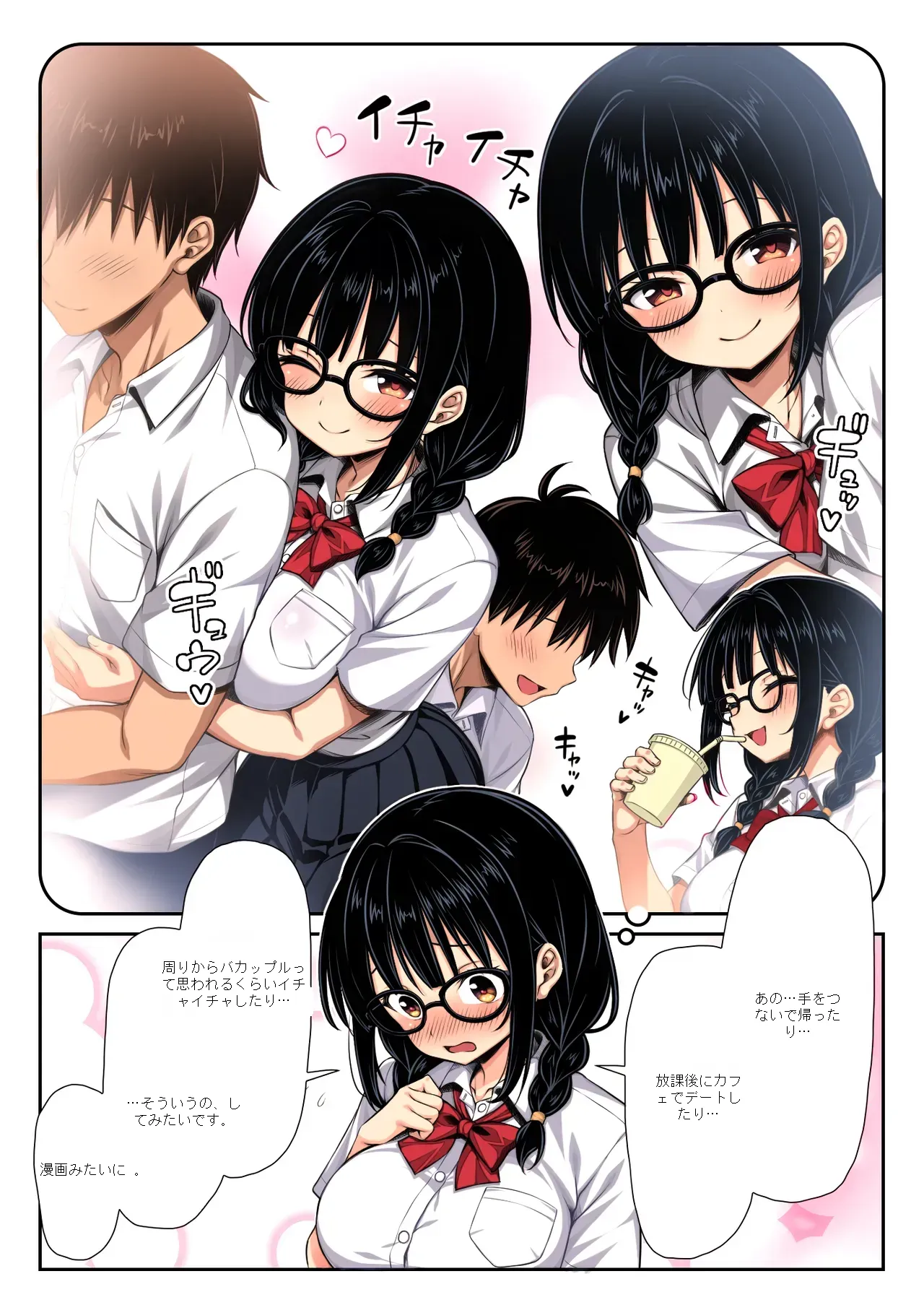 หน้า 3