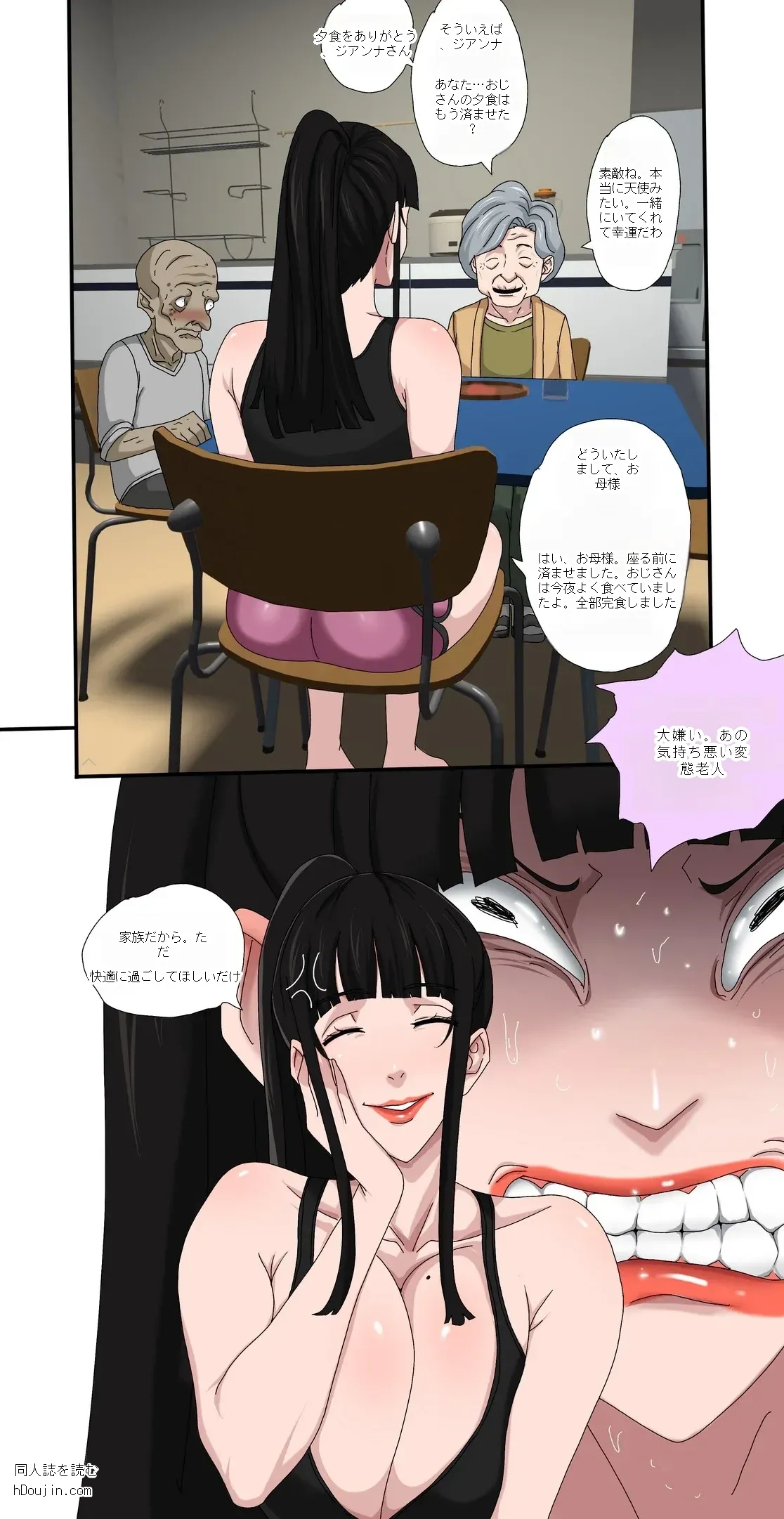 หน้า 14