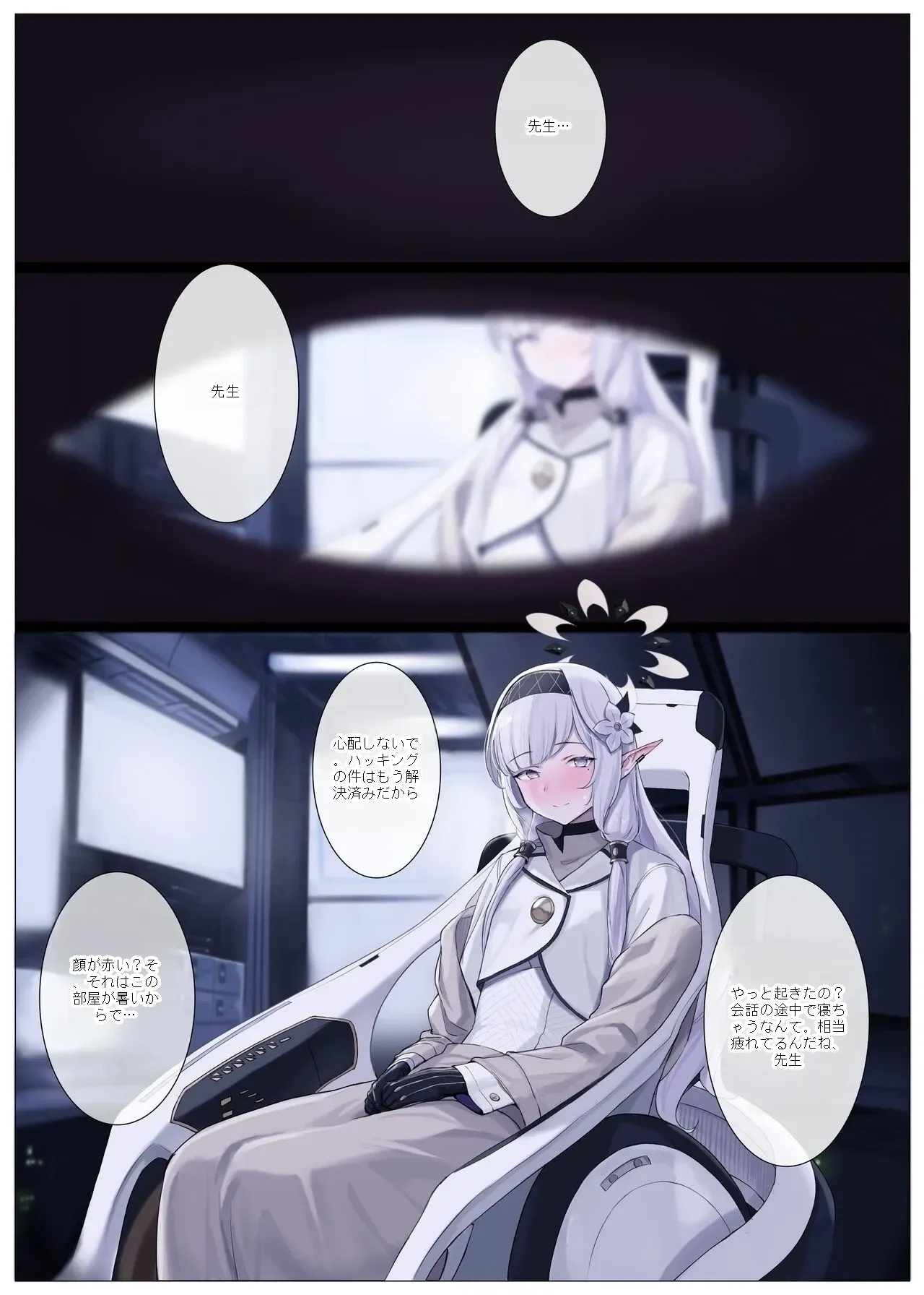 หน้า 17