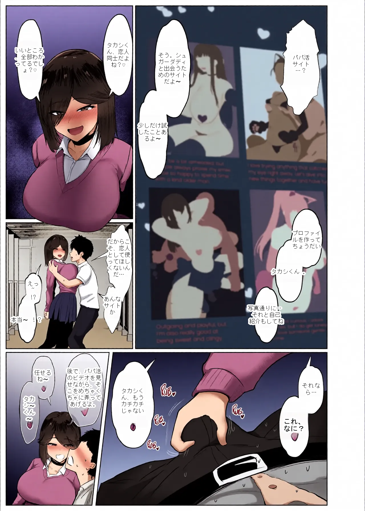 หน้า 6