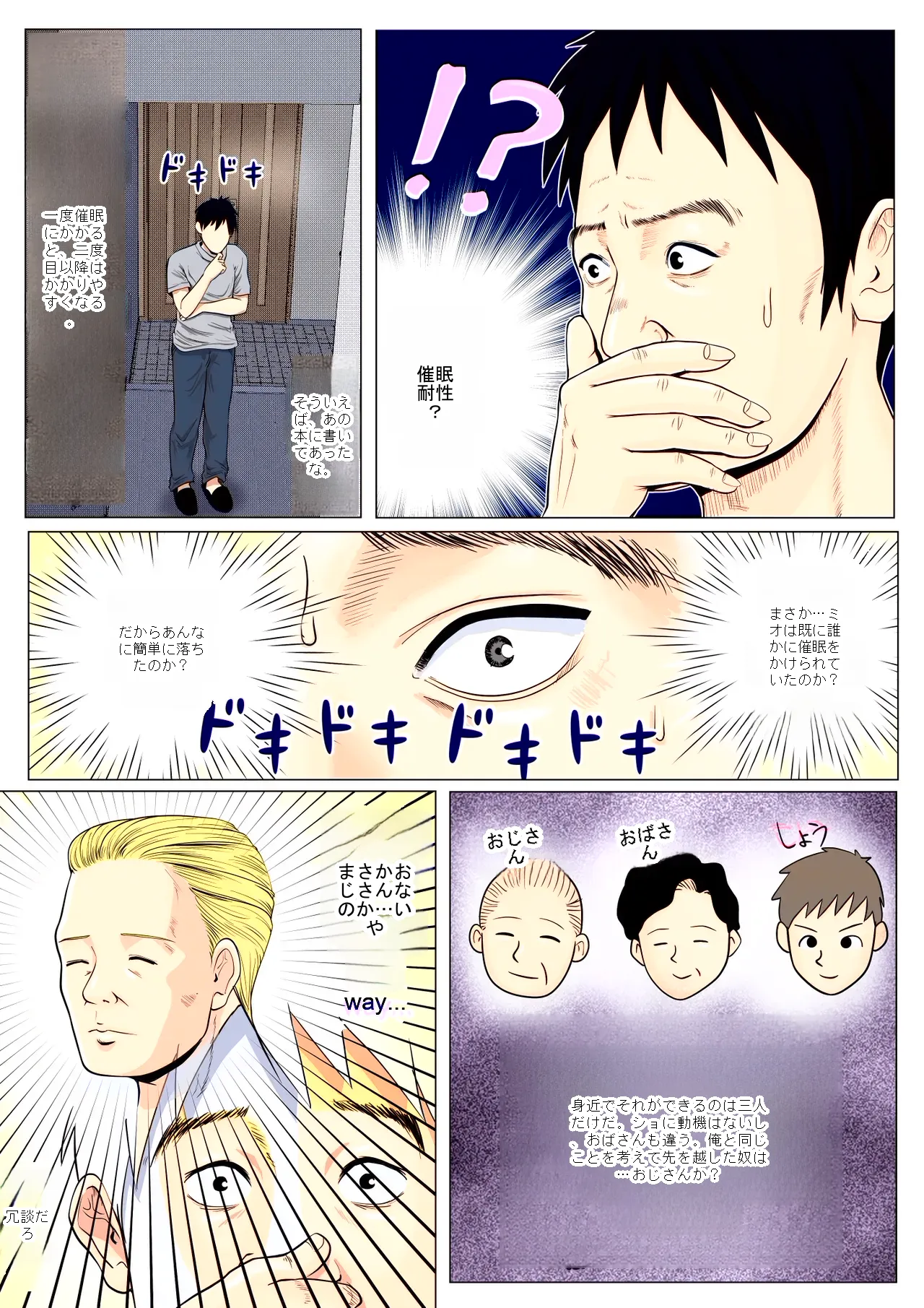 หน้า 27