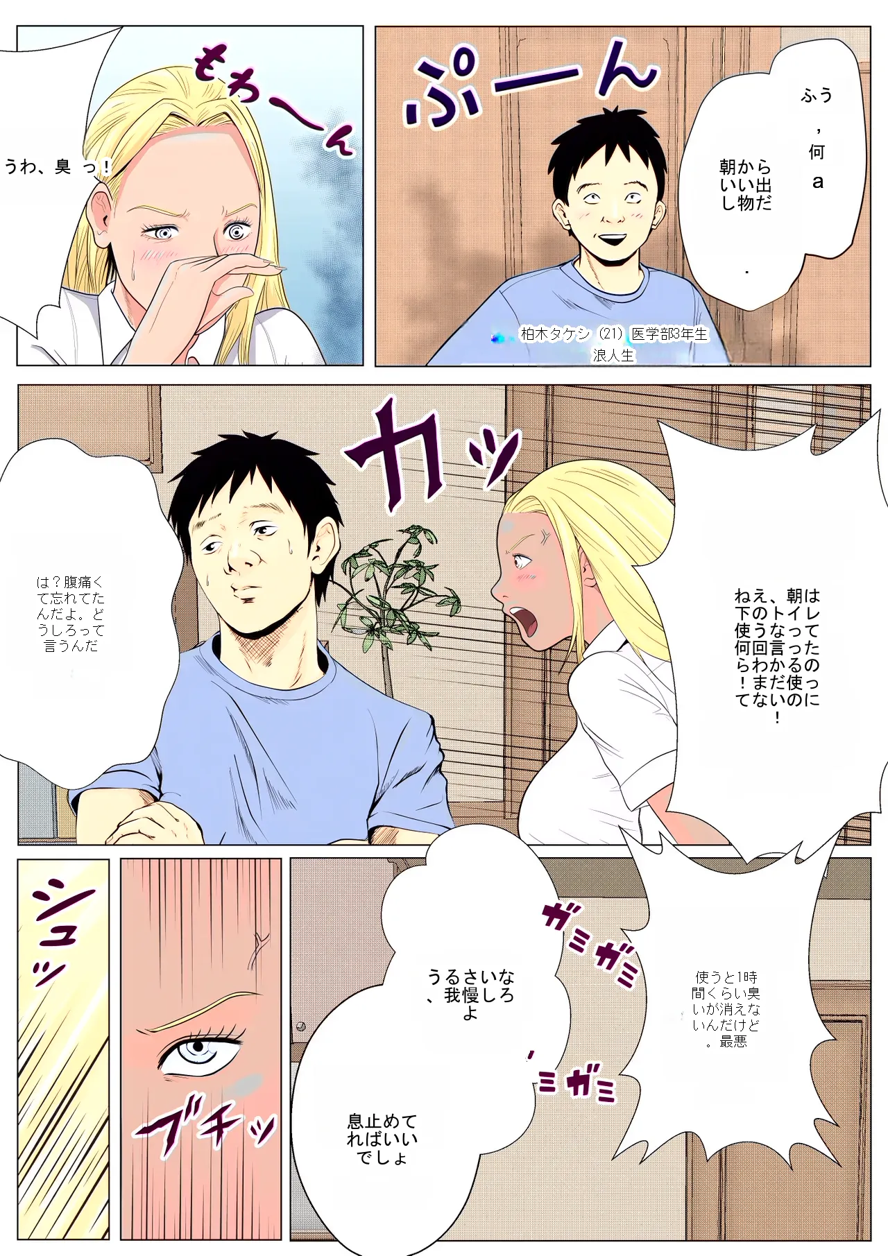 หน้า 3