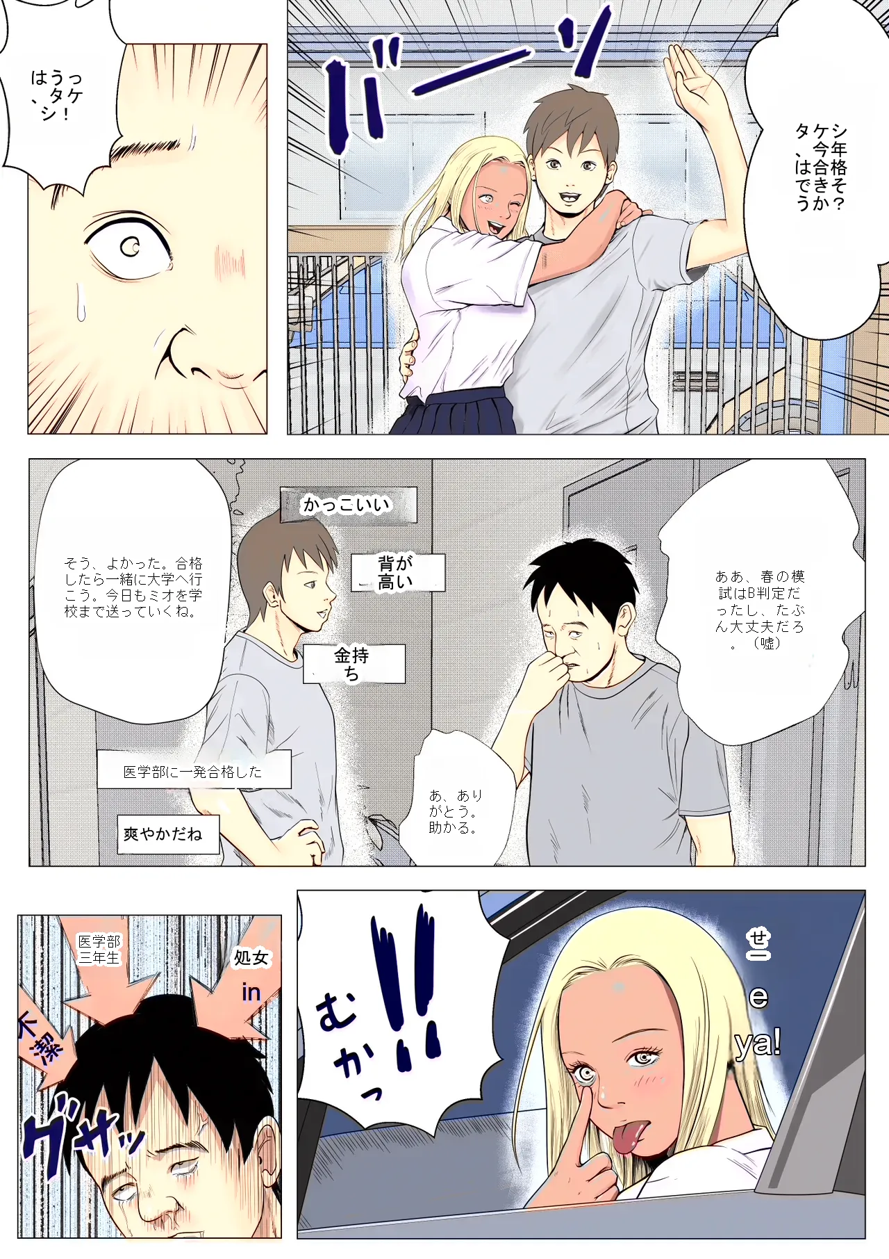 หน้า 5
