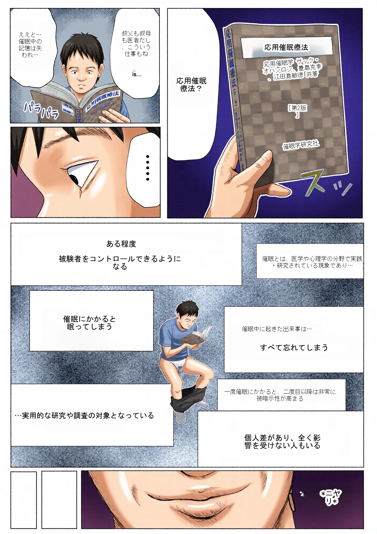 หน้า 7