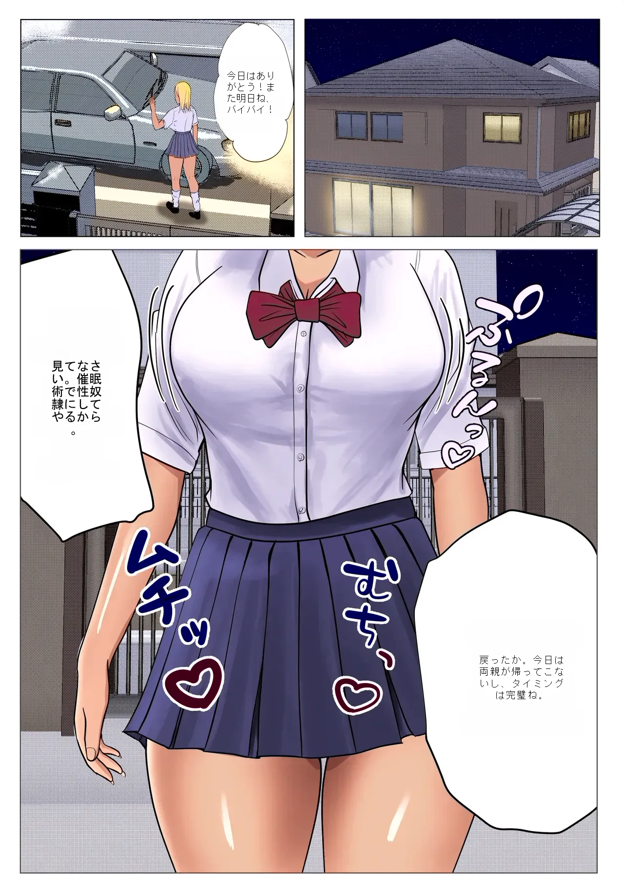 หน้า 8