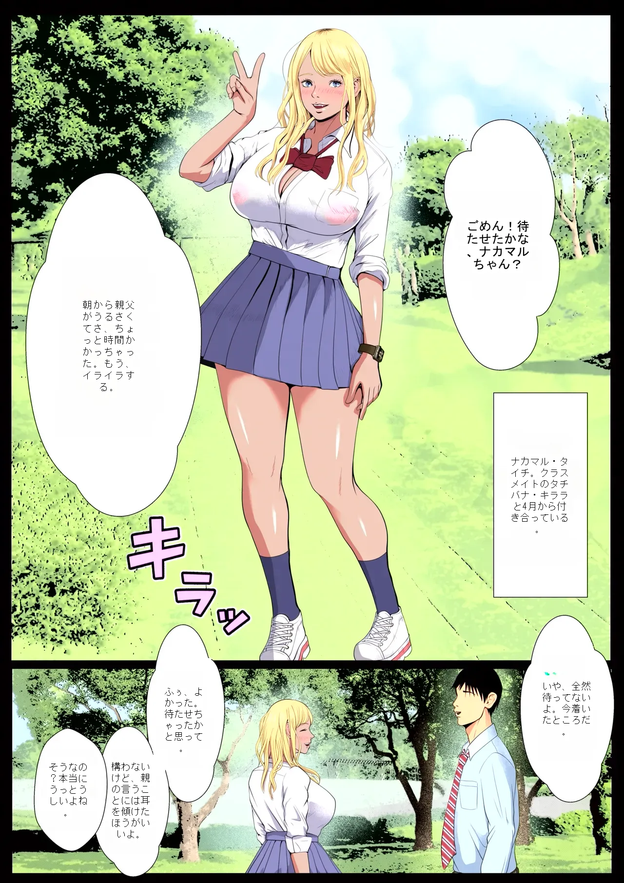 หน้า 5