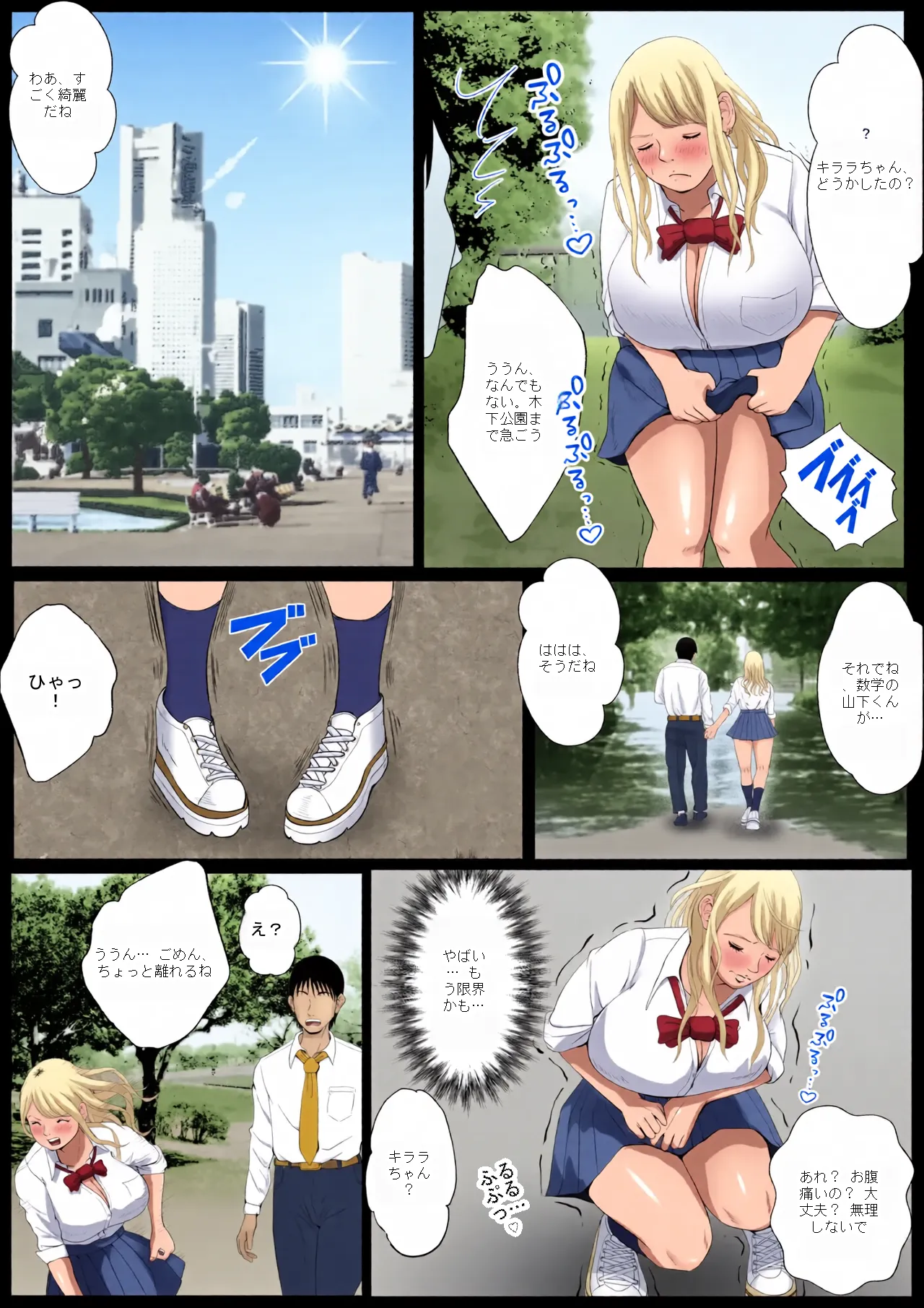 หน้า 7